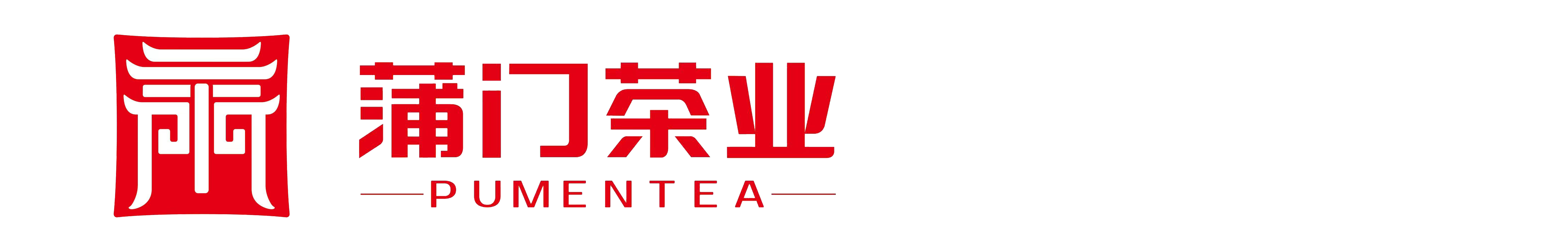 蒲门茶业